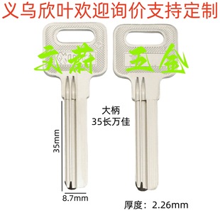 35�L�f��WJ���AB�i���I�T耳��߰���耳������~�ϡ�619,622��