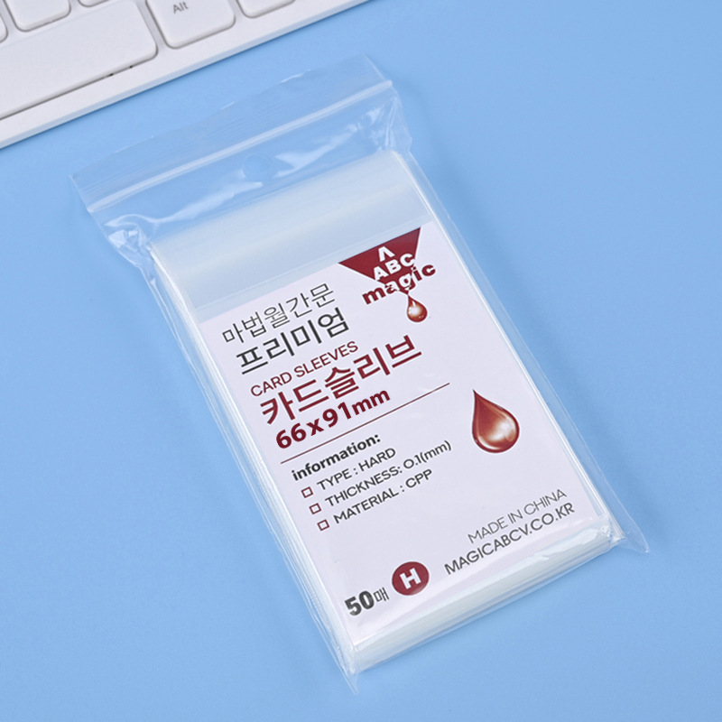 MagicABC alta transparente 20 seda CPP tarjeta película 3 pulgadas álbum pequeña tarjeta Polaroid tablero tarjeta de juego bolsillo plano ziplock bolsa