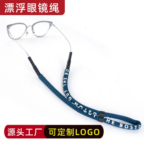 Manufacturer wholesale floating glasses strap for children and adults, available in multiple colors, anti-drop glasses strap, sports glasses strap