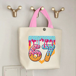 67 Ice Cream Drip Meme Funny Six Seven Gen Alpha Slang�����