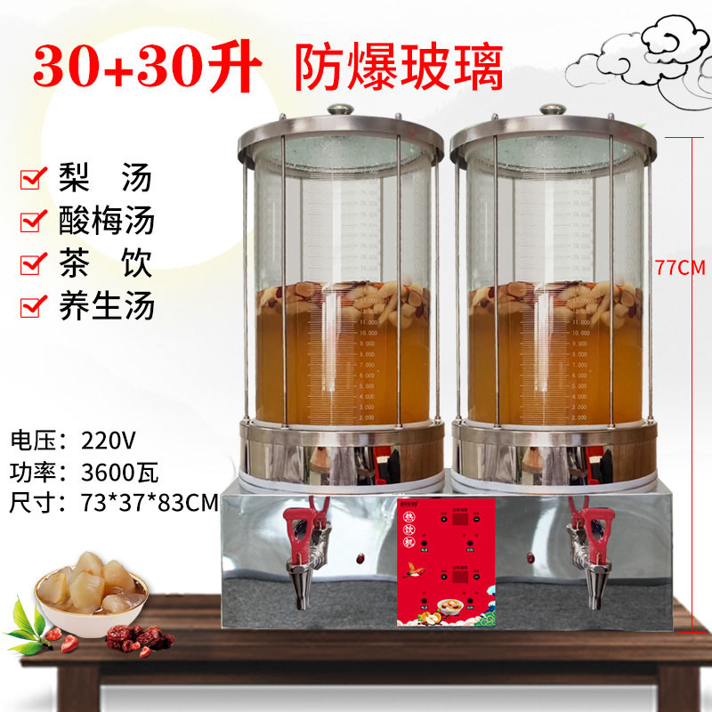 새로운 스마트 이중 통 30+30리터 방폭 유리 건강 기기