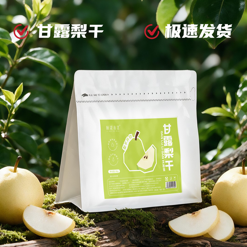 Dried pear slices in a bag, pear slices, snow pear slices, fruit tea, tea bag substitute, beverage, tea bags, wholesale pears Dried pear slices in a bag, pear slices, snow pear slices, fruit tea, tea bag substitute, beverage, tea bags, wholesale pears