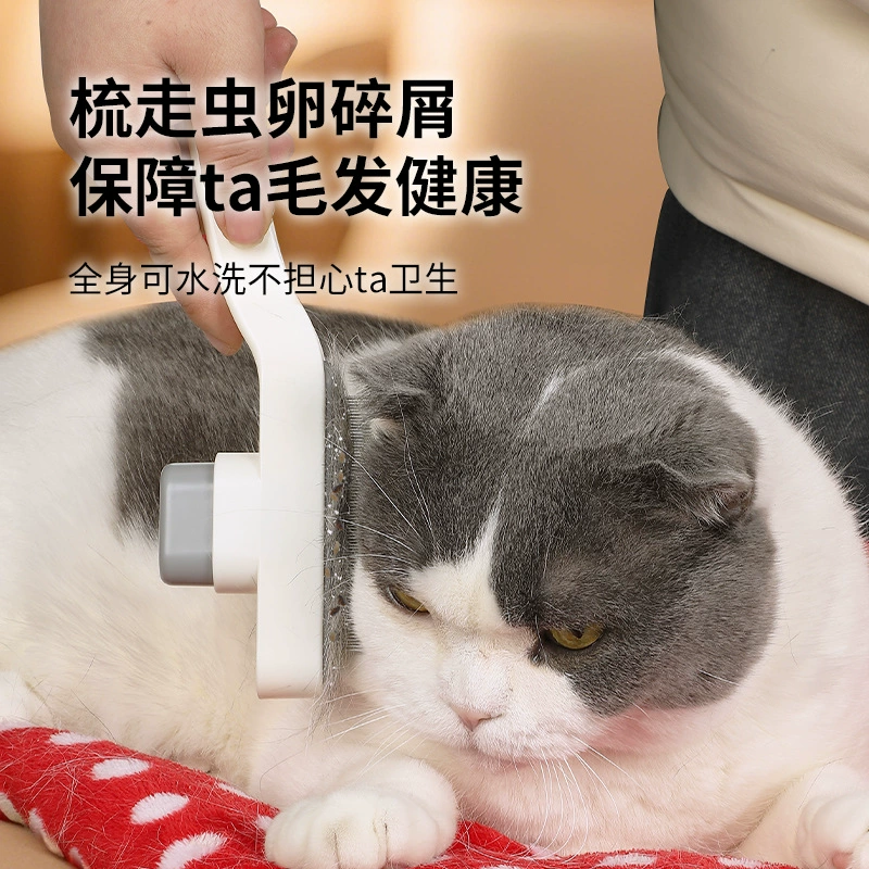 Расческа для кошек и собак, расческа для кошек, расческа для узлов, расческа от блох, игольчатая расческа для удаления волос, расческа для кошек, расческа для домашних животных