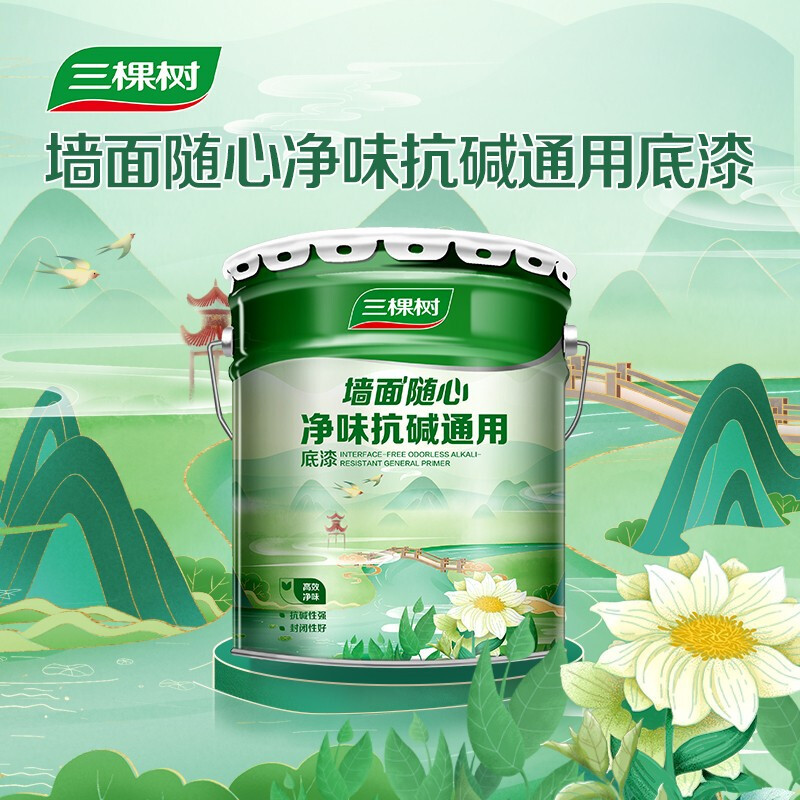 Three Trees, Clean Flavor, Alkali Resistant Primer, Interior Wall Latex Paint, Interior Wall Paint, 