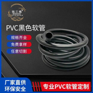 ��ɫPVC�� pvcܛ��pvc��ɫ�����Դ�����o�ܒ�C�C���͟��͸ߜ�