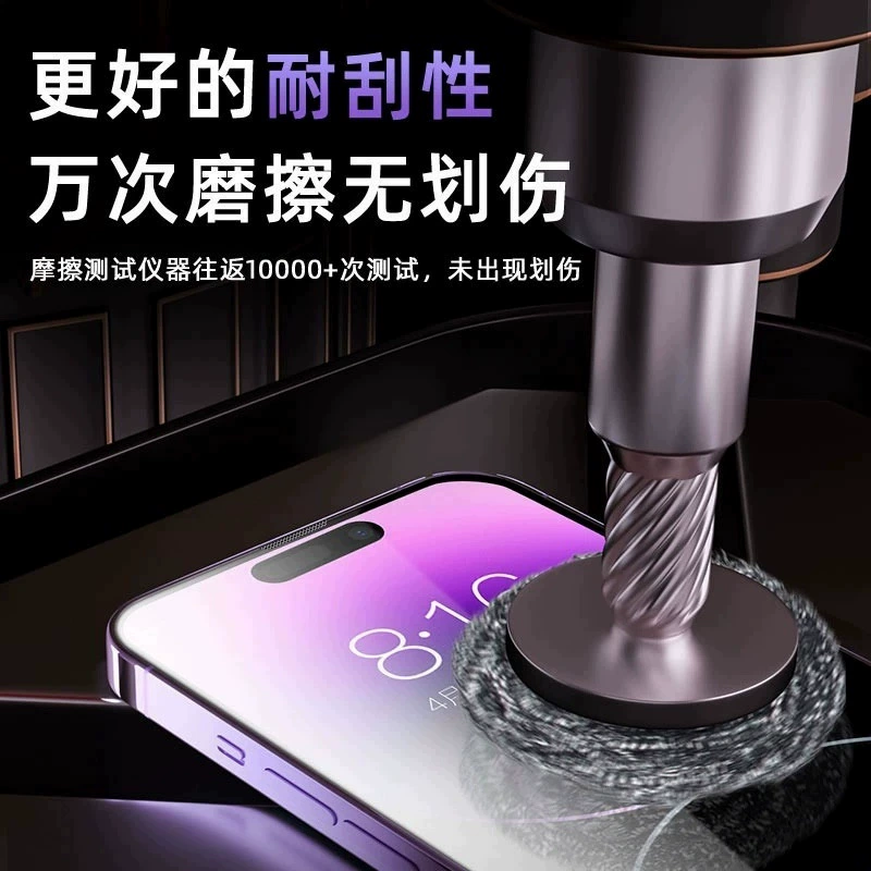 Подходит для IQOO NEO5/Neo9 Pro/iqoo12/11 — пыленепроницаемая наклейка, HD взрывозащитная защитная пленка для Z8/Z3
