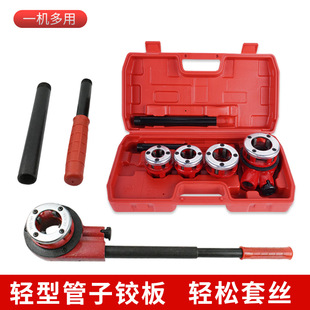 Produces 4 Q62 Pipe Hinge Wrenches, 62-Type Manual Water Pipe Threading Machine, Q62 Light Pipe Hinge Wrench