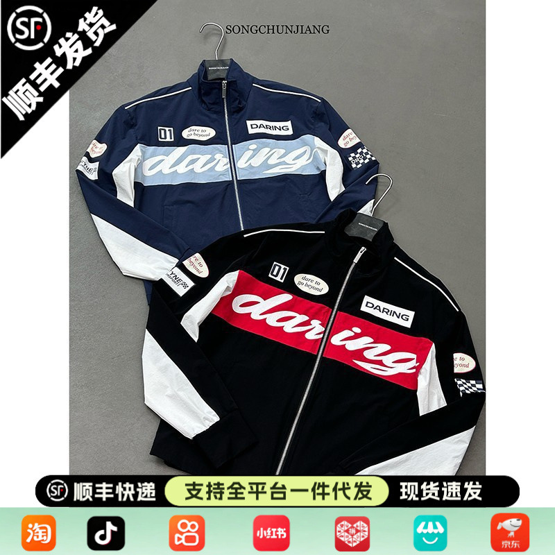 American Street Fashion Brand Color-Blocking Sports Sun-Protection Jacket Cycling Wear for Men, Lightweight and Breathable Hip-Hop Motorcycle Jacket for Summer American Street Fashion Brand Color-Blocking Sports Sun-Protection Jacket Cycling Wear for Men, Lightweight and Breathable Hip-Hop Motorcycle Jacket for Summer