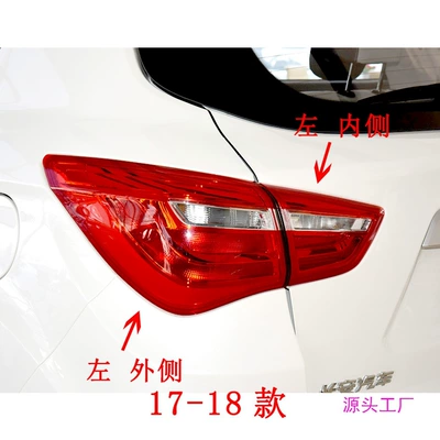Avtomobil arxa fənərləri | reverse brake lamp cover cs35 shell