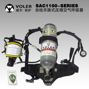 Voler self-priming air respirator 6.8L carbon fiber gas cylinder GB