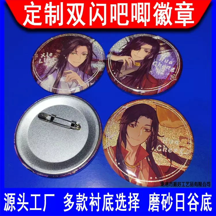 预订天官赐福吧唧徽章原神周边吧唧 星空来信 艾尔海森流浪者胸针