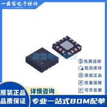 ԭ�b MXD8680Q MXD8680 ���bQFN-14 ���l�_�PоƬ �����·IC
