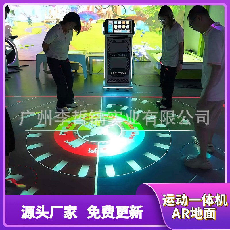 移动式地面互动投影一体机免安装学校科技馆全息投影设备室内户外