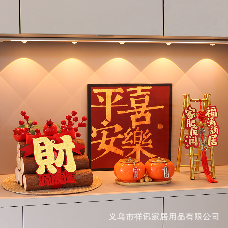 五谷丰登相框乔迁之喜新居布置装饰摆件搬家入宅仪式用品礼物全套|undefined
