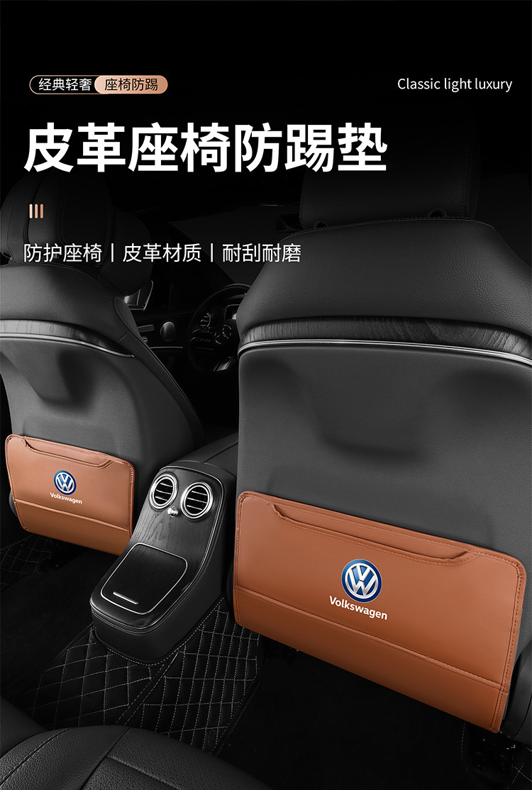 Cross-Border Car Seat Back Anti-Kick Pad, Rear Seat Protection Pad, Anti-Dirty Protective Pad for Interior Use, Rear Anti-Kick Pad