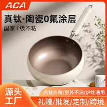 ACA����ճ�������մɴ�ǹ�������Ϳ��ȼ�����¯ͨ��ƽ�׳��˹�