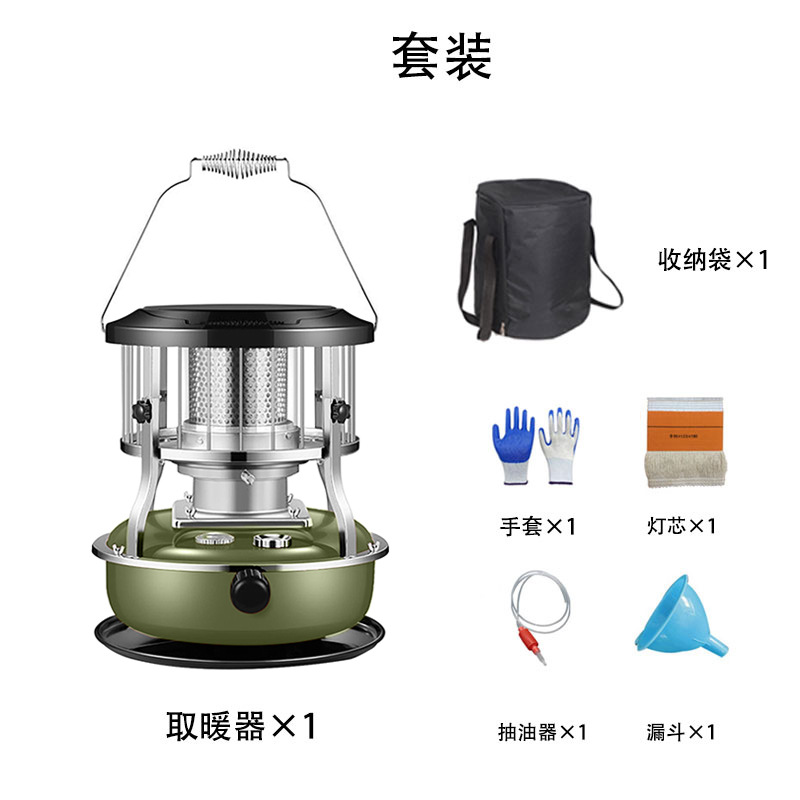 新型昇降可能な灯油ストーブ室内屋外暖房器野外氷釣りポータブル暖房灯油ストーブ