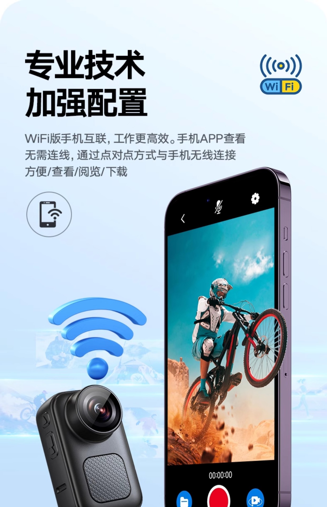 Suitable for Yinsi Tong 360 Sports Panoramic Camera Chest-Mounted Motorcycle Driving Recorder Thumb