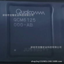 QCM6125��ͨCPUоƬ̎����	 QCM6125-000-AB