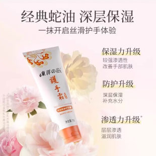 �|��֮�������o��˪75g�̝��o�w���w��Һ�ֲ��ﶬ�aˮ��������