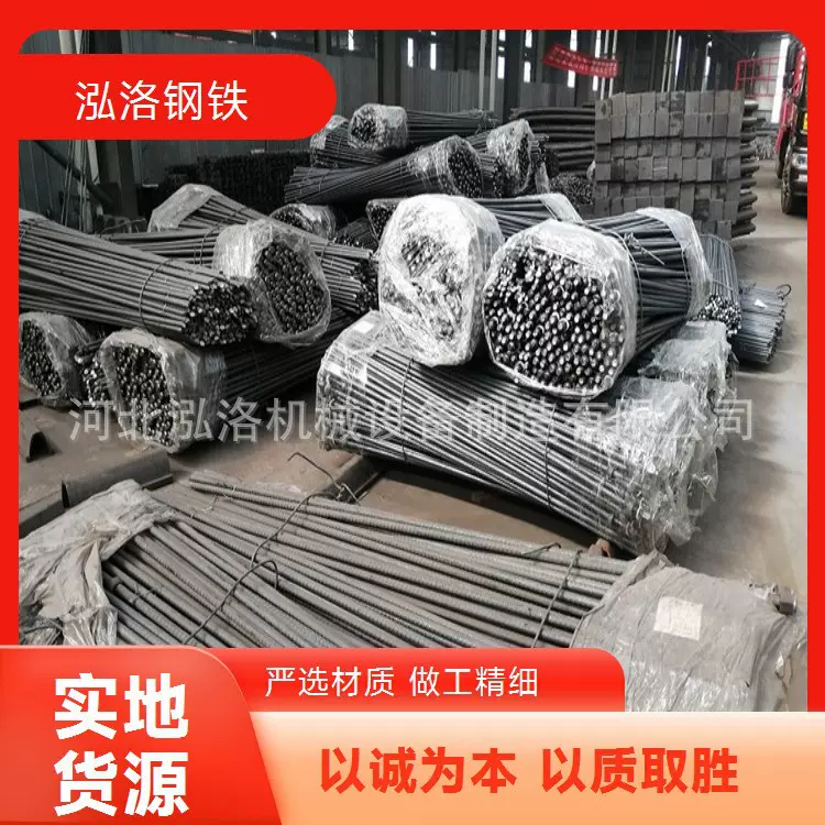 泓洛长期销售左右旋 矿用无纵肋螺纹钢树脂锚杆 多种规格定制加工