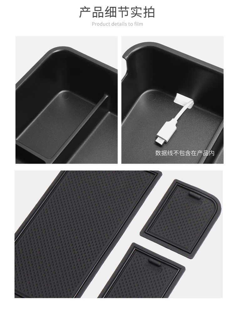 Suitable for Jietu Shanhai T1 Central Control Armrest Box Storage Box Car Storage Car Special Supplies Modification Accessories