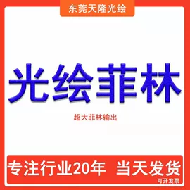 印刷耗材;版材;其他摄影器材