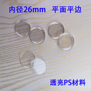 �ȏ�26MM�o���С�A��Ӳ�ű��o��PS���Ϻ��L�����Ӳ���ղغ�