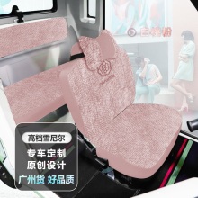 ������ʢ�Z1/C1/G2/F/Q����ѩ��/����G6/Q1�綯���ֳ�װ��