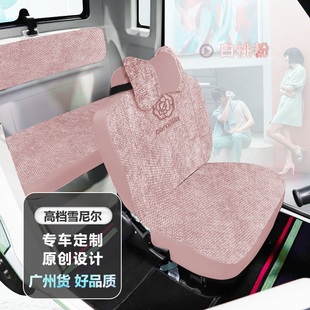 mʢZ1/C1/G2/F/Qѩ/~G6/Q1늄݆܇b