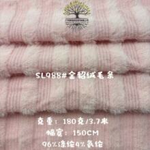 180g�����që�l�Ứ���� ë�qᘿ��� Ů�b�B��ȹ�������������