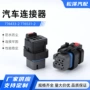 卡特国产凸轮轴传感器插