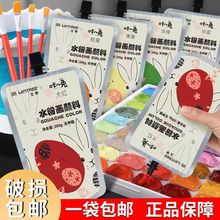 文萃咔儿兔水粉颜料补充包学生专用袋装水彩美术生集训专用画材