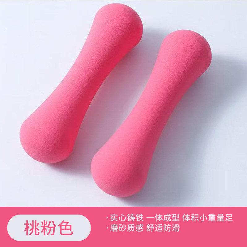 女の子用のプラスチックで覆われた骨ダンベル、小さなダンベル、ホームフィットネス、子供用女性用腕トレーニングフィットネス機器、小さなダンベル|undefined