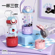 夏天水杯儿童学生便携大容量高颜值塑料杯子带吸管卡通可爱吸管杯