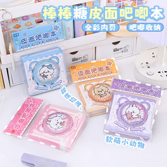棒棒糖皮面吧唧本 卡通巴布尼尼系列口袋本创意趣味便携记事本子