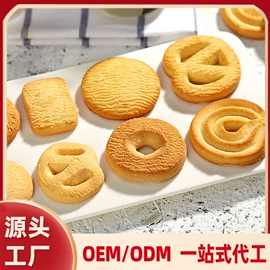 曲奇;饼干;苏打