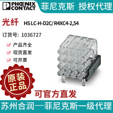 �����˹ ���w - HS LC-H-D2C/ R4XC4-2,54 - 1036727늚��ӵ�