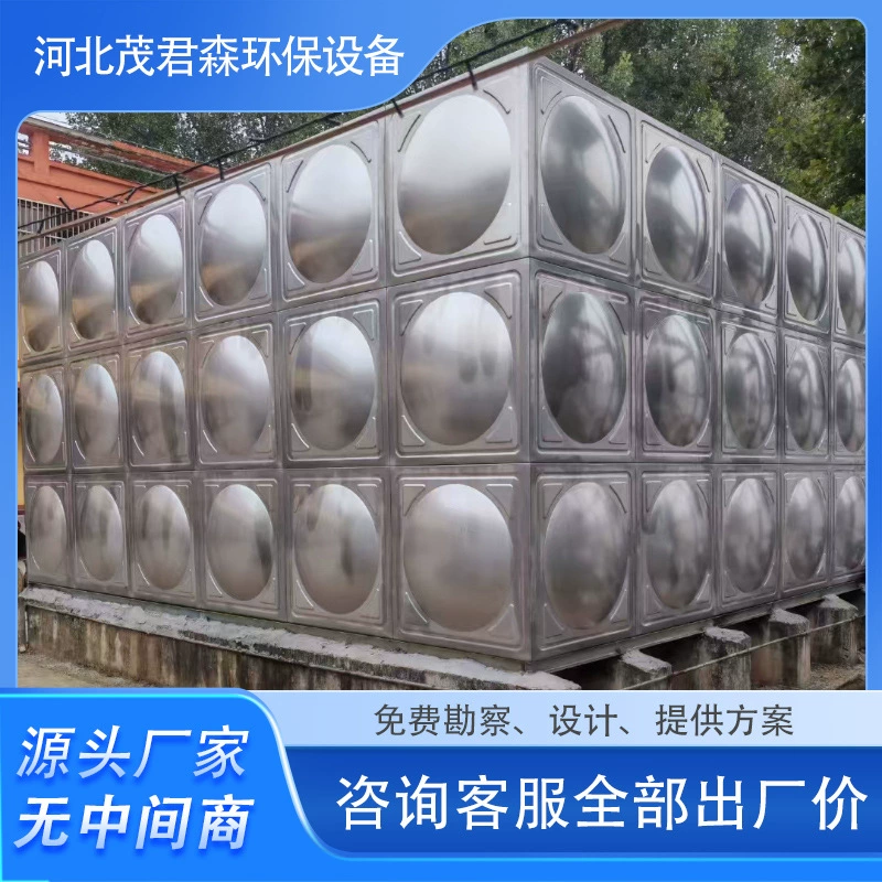 Комбинированный резервуар для воды из нержавеющей стали SMC квадратный резервуар для хранения воды утолщение большой емкости резервуар для ванны комбинированный сварной резервуар для воды