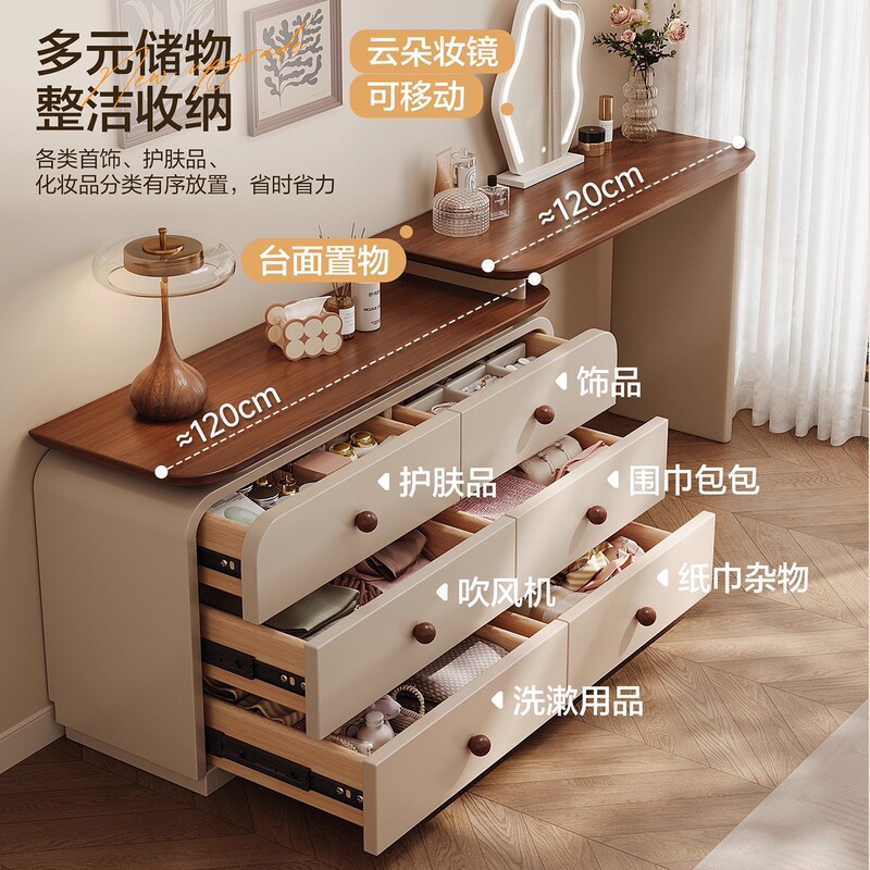 中古风梳妆台斗柜一体复古化妆桌现代卧室简约收纳储物实木床尾柜|undefined