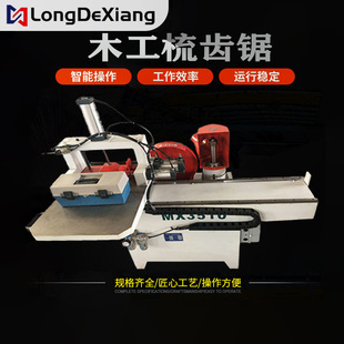 ȫ�Ԅ�ľ�����X�C ľ�����ܙCе ���b�����ͨľ����X�C�î�C
