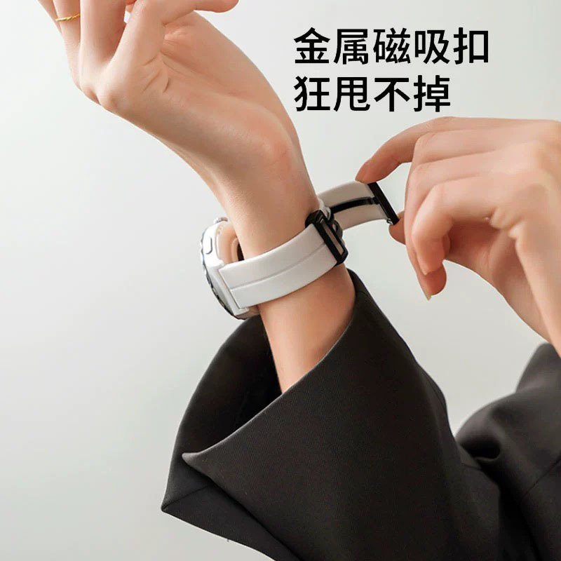Huawei GT3/GT4 時計ストラップ watch3/4pro 磁気シリコン折りたたみバックルユニバーサル時計リストバンドに適しています。|undefined