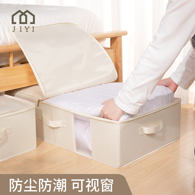 침대 밑 수납함, 접이식 옷장 의류 정리함, 패브릭 수납함, 옥스포드 천 수납함
