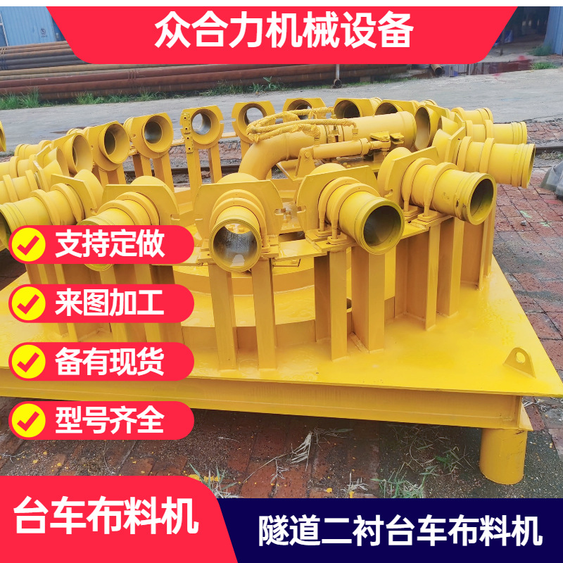 ��������̨���ֲ㲼�ϻ� Һѹ�л�Բ��ʽ ����ʩ���������Զ�����