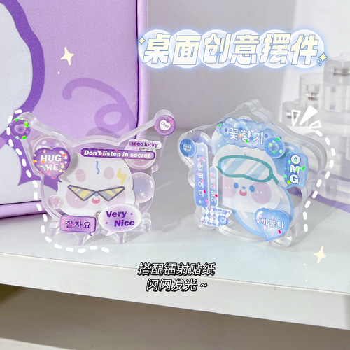 Alien Guka Mahjong Tile Acrylic Transparent Magnetic Photo Frame DIY Identity Photo Display Frame Desk Mini Ornament