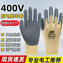 通用手套;焊工手套;一次防护手套