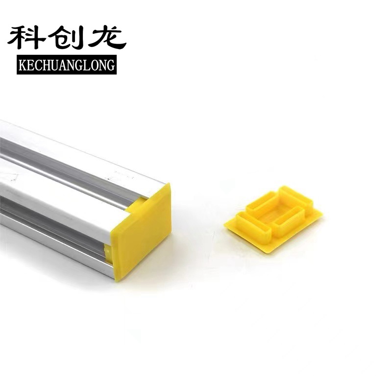 科创龙 4C铝合金走线架配件 黄色堵头