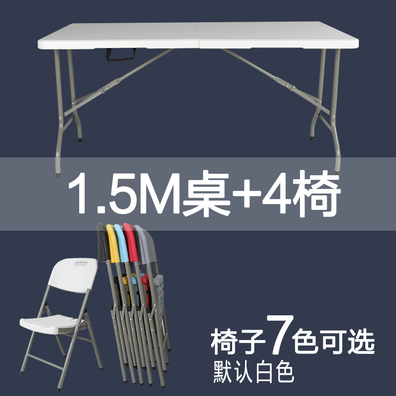 Mesa plegable de 1,5 metros + 4 sillas traseras (blanco)