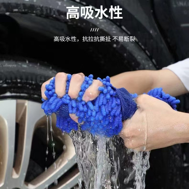 Bolsa de esponja de Chenille no es fácil de herir pintura de automóvil coral limpiador de tela espesa toalla de esponja guantes de lavado de automóviles