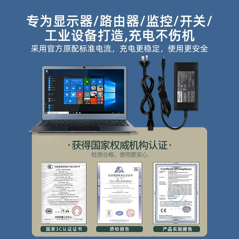 Совместимый LCD-дисплей Lenovo, силовые адаптеры, ноутбук, 12В, 5А, A4, 4A, A3, 3A, A2, 2A, 5A, A6, 6A